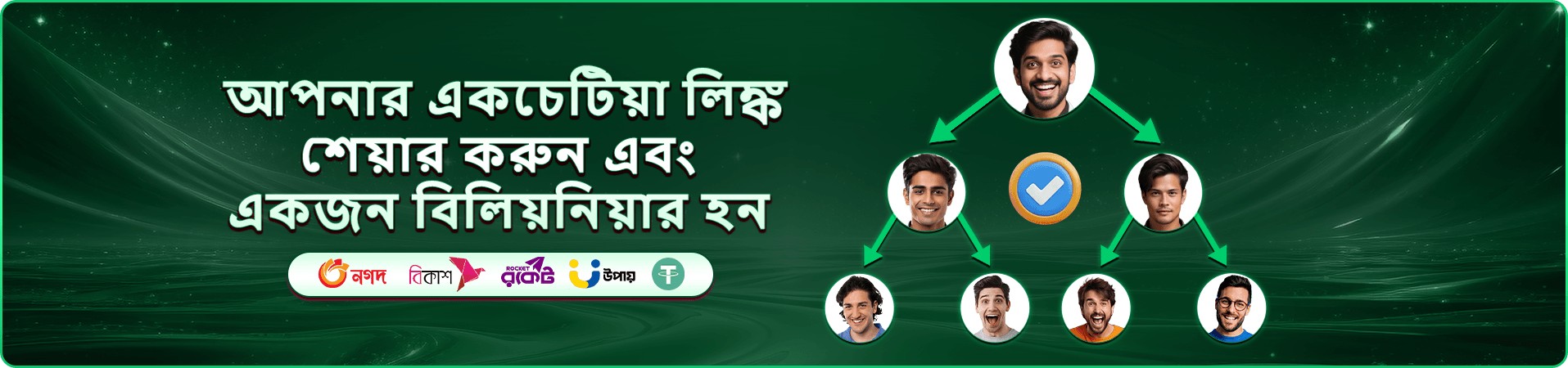 3666bd স্লট গেমস প্রমোশন