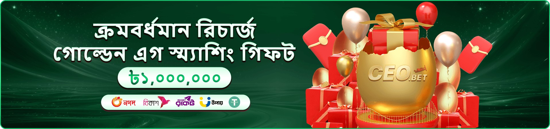 3666bd স্লট প্রচার
