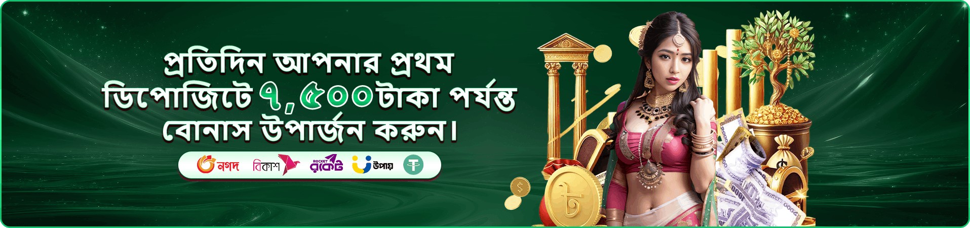 3666bd app গেমস